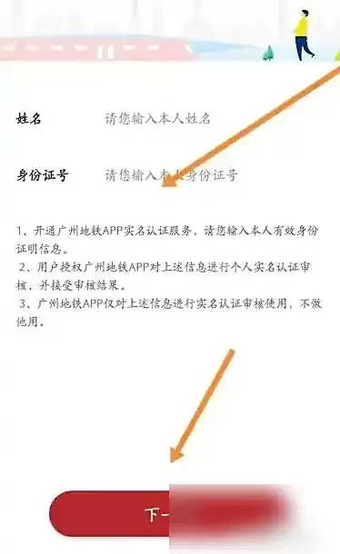 ���ݵ���APPʵ����֤��������ָ��