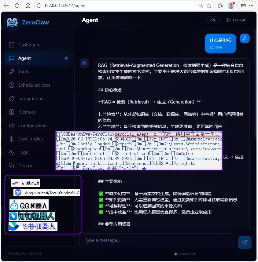 ��Ч����������Ϻ������ZeroClow��Windowsϵͳ��װָ��
