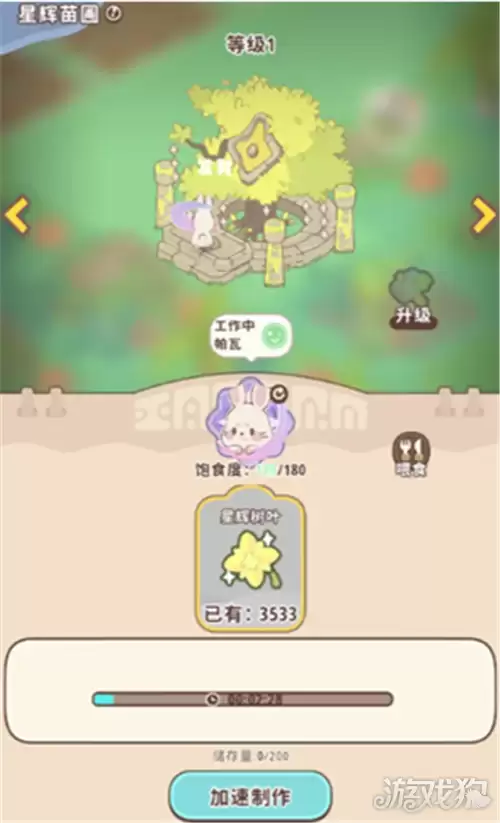 �����ǻ���Ҷ��ȡ���� �����ռ�����Ҷ����