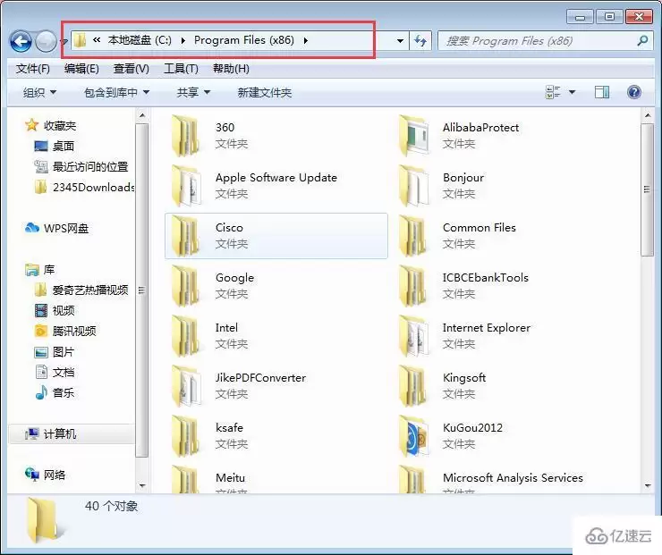 .accelerate文件夹作用与删除方法详解 .accelerate文件夹作用与删除方法详解