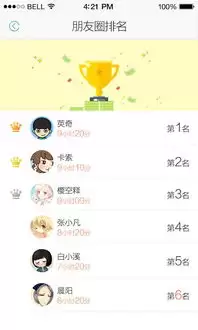Ӫ������Appʹ��ָ�ϣ�����������������
