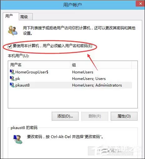 Win8ϵͳȡ����������̳̣��������������¼����