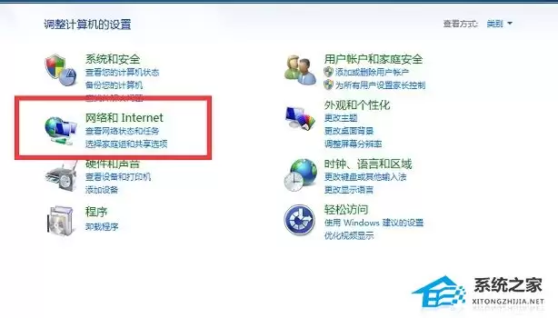 Win7电脑无线投屏电视方法详解 Win7电脑无线投屏电视方法详解