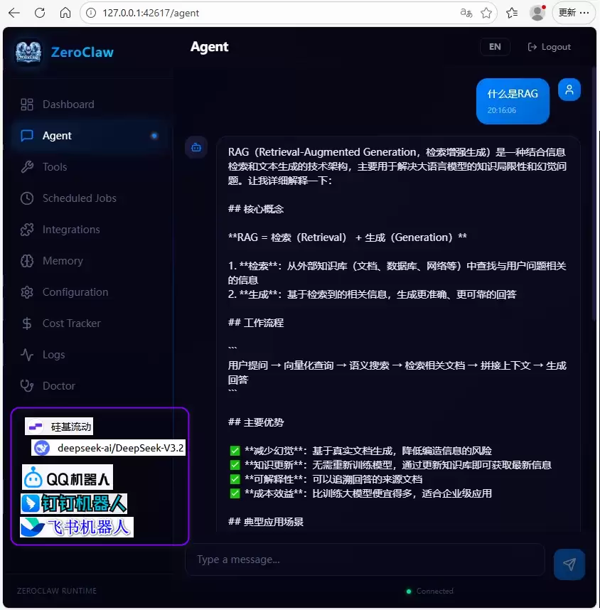 ��Ч����������Ϻ������ZeroClow��Windowsϵͳ��װָ��