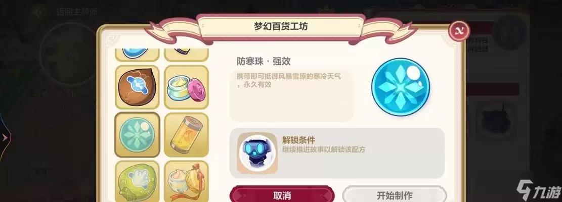 ����3����ͻΧ�淨�����뼼�ɽ���