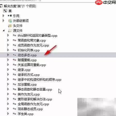C++��̬��̬��ʵ��ԭ���뷽ʽ