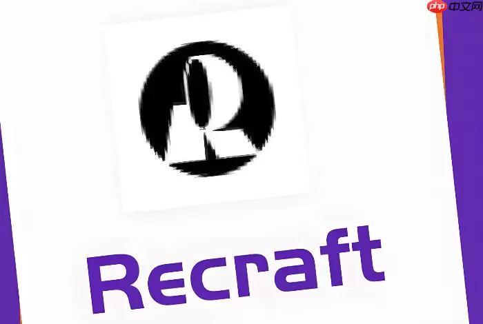 Recraft AIƷ��LOGO����ָ�ϣ���Ƶ���ʵ�ټ���