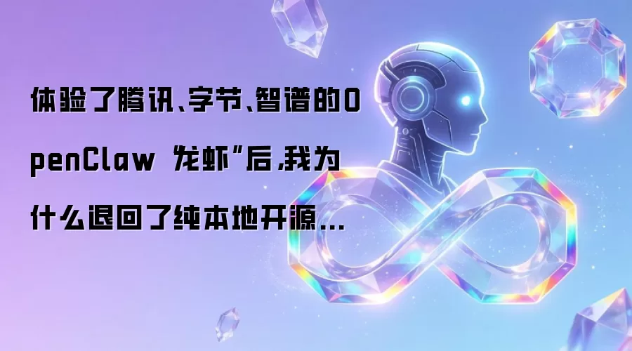���ö�Ҵ�AI���ߺ���Ϊ�λع鴿���ؿ�Դ������