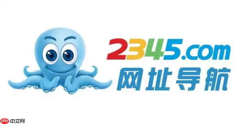 2345���������������ǩ����������Ǩ������������ղ�