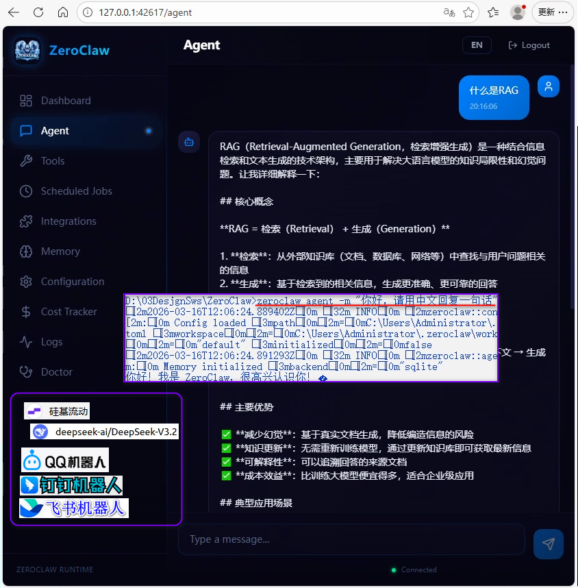 ��Ч����������Ϻ������ZeroClow��Windowsϵͳ��װָ��