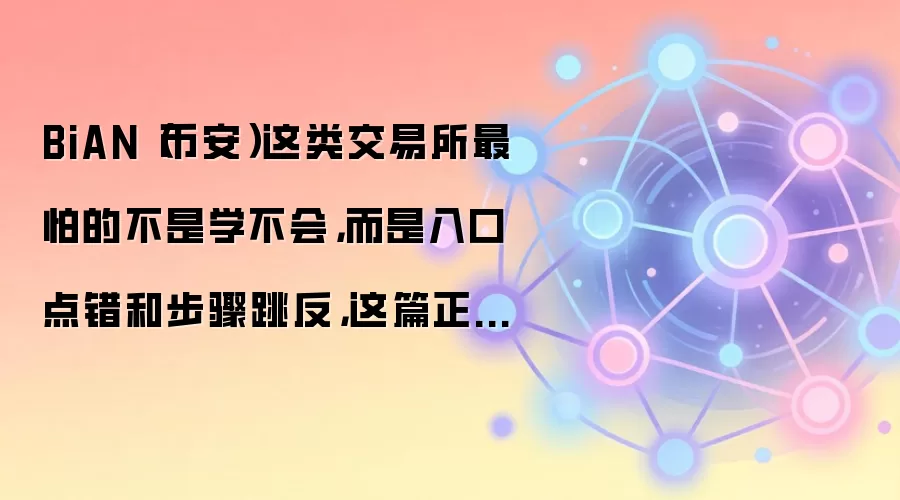 �Ұ�����������ָ�ϣ���������벽��ʧ��