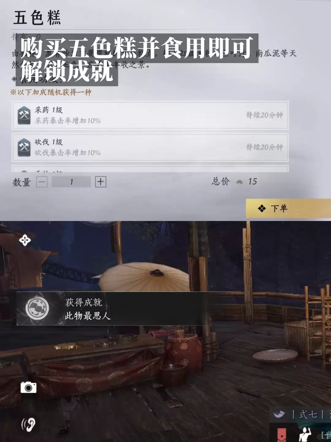 ����ʮ����������˼�˳ɾ����ָ��