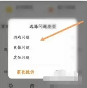 233��԰�ͷ�����ָ�ϣ�������ϵ��������