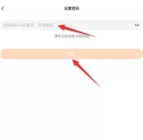 233��԰��������ָ�ϣ���δ������޸�����