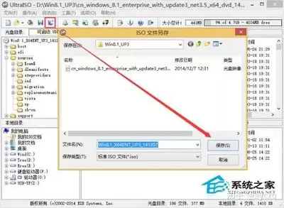 UltraISO���ɵ�ϵͳ������ý̳�