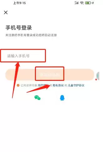 233��԰��¼ָ�ϣ����ٵ�¼�����벽�����