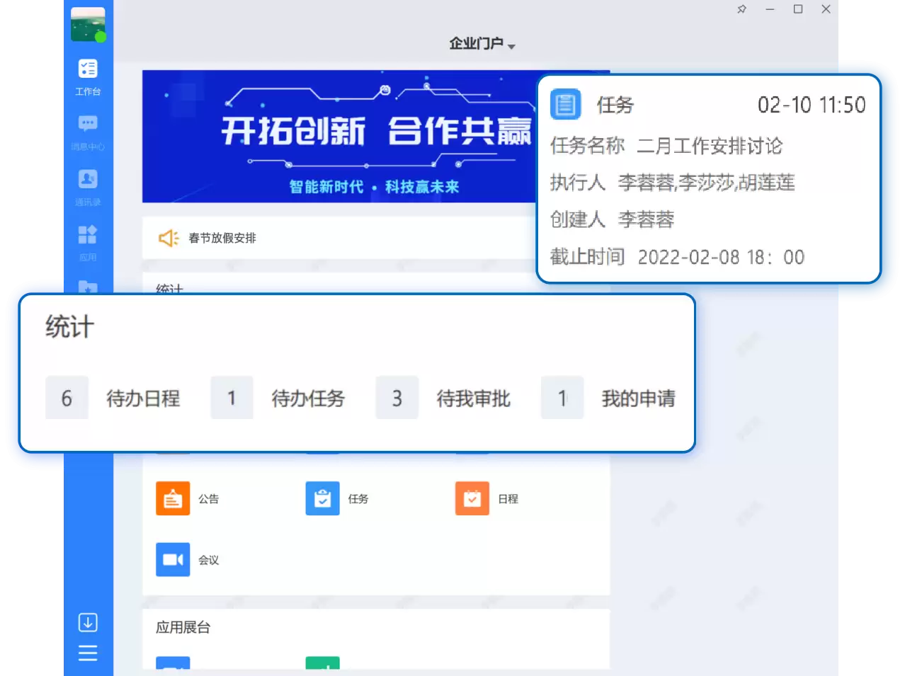 Workbuddy�ٷ�����������;��