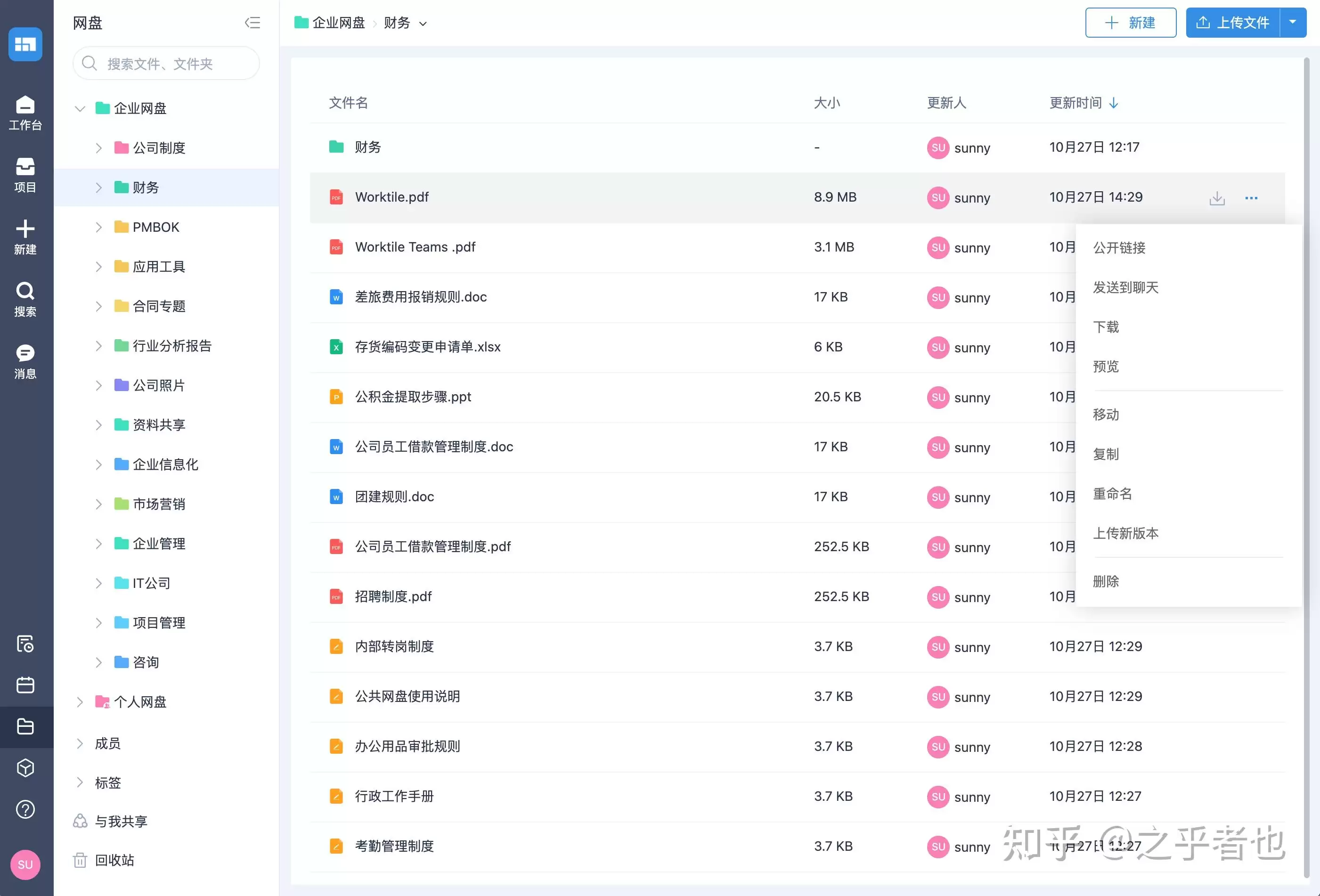 Workbuddy�ٷ�����������;��