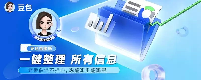 ����AI��������ʹ�����