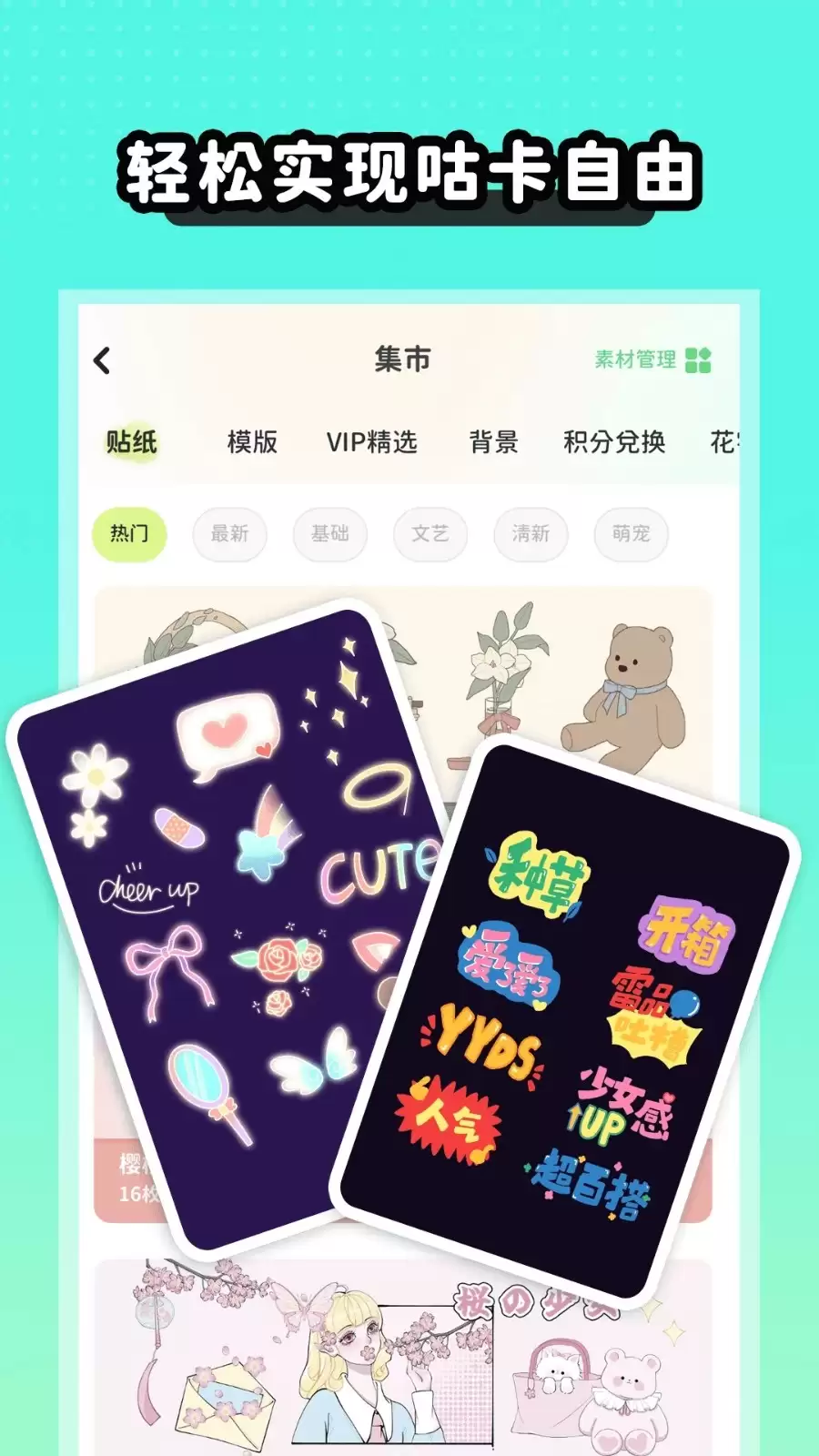 ���ɼ����ֻ�������˵����ý̳�