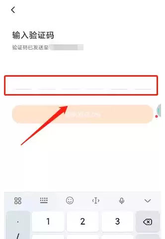 233��԰��¼ָ�ϣ����ٵ�¼�����벽�����