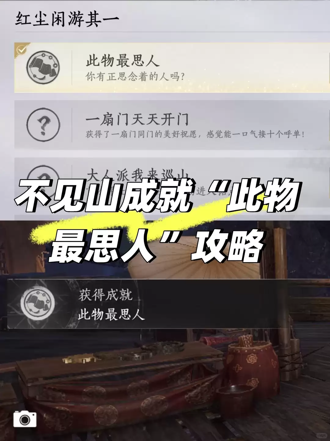����ʮ����������˼�˳ɾ����ָ��