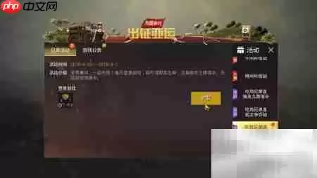 �̼�ս�������ܻ�ȡ�������