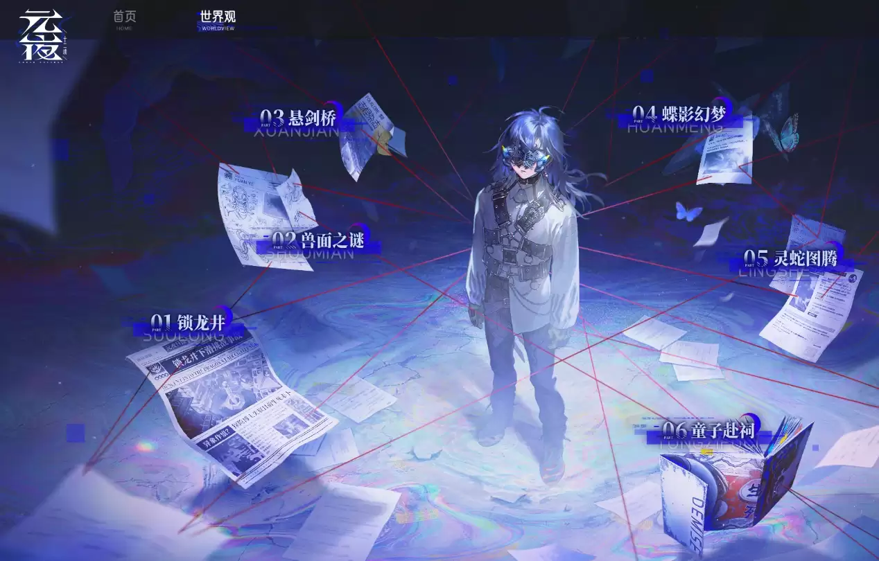 《元夜十二谈》新手开荒指南:高效通关教程 《元夜十二谈》新手开荒指南:高效通关教程
