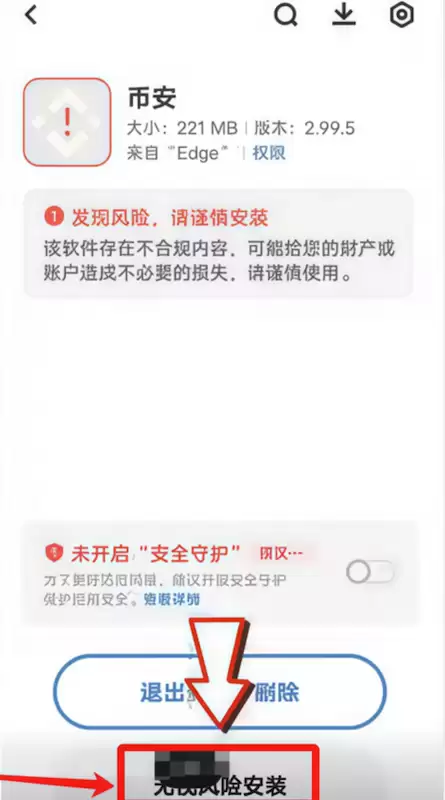 �Ұ�����������ַ�밲׿Appע�ᰲװָ��