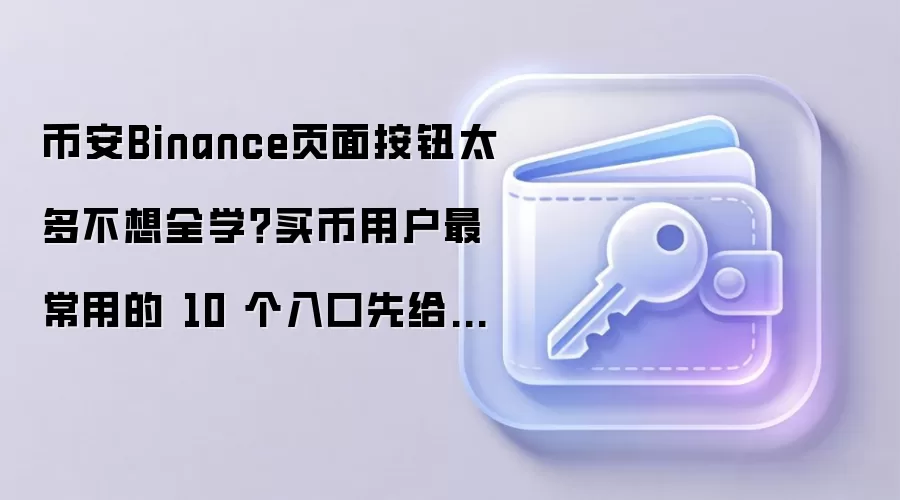�Ұ���ұ�ѧ��10���������һ�����