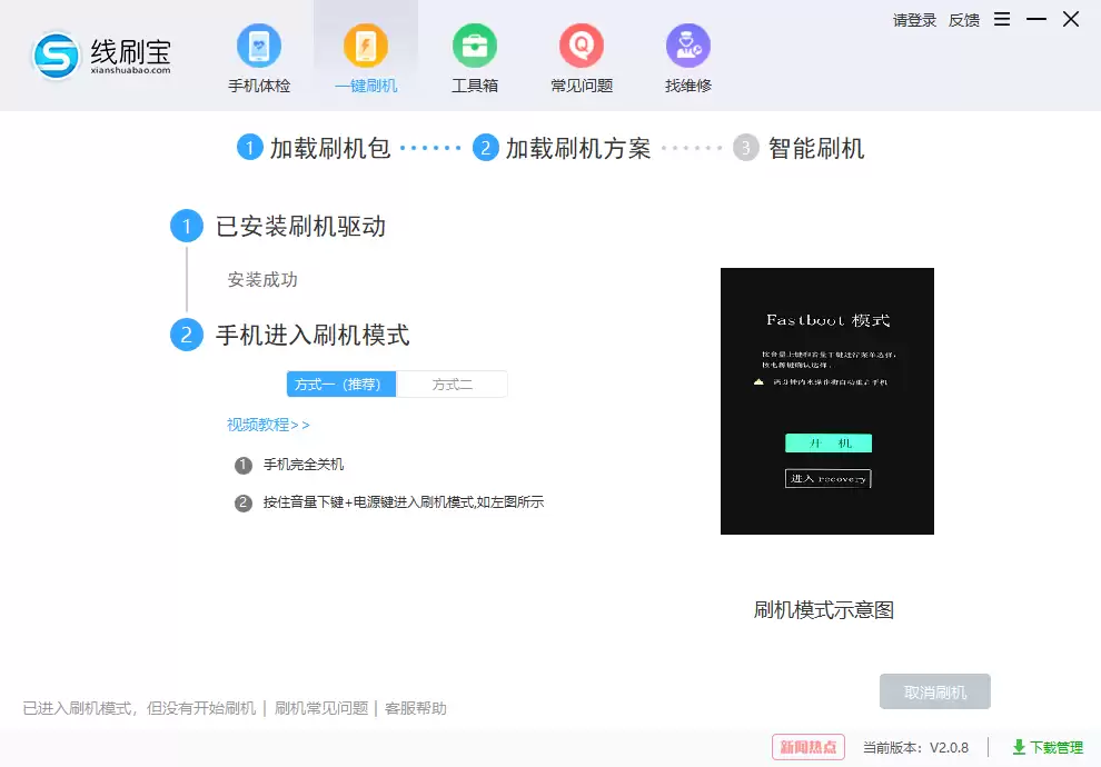 ��ҫPlay4T Pro������ˢ�����Ͻ��ָ��