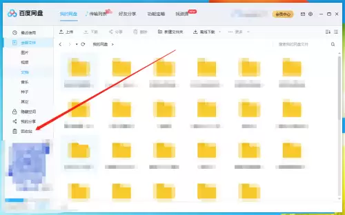 �ٶ����̻���վ�鿴����