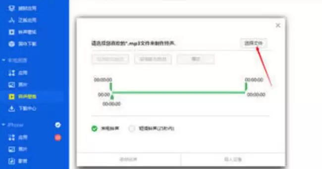 ��˼��������iPhone�����̳�