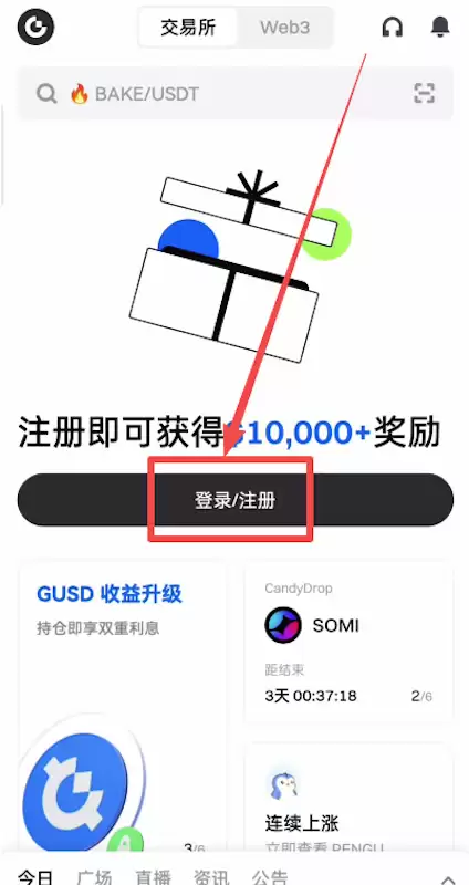 Gate.io��ҳ�������App��װʵ����ָ֤��
