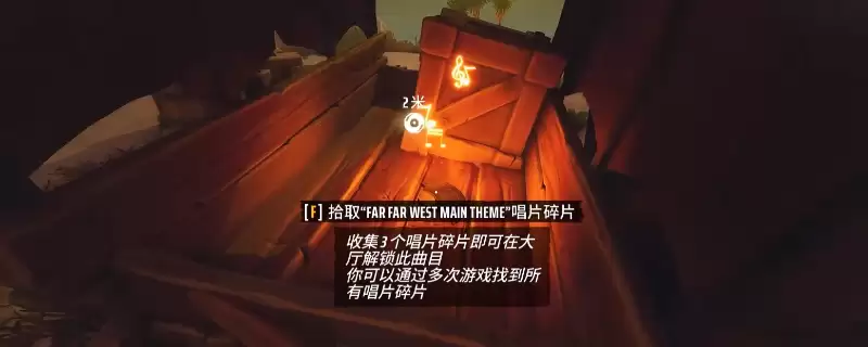 西土唱片全收集攻略 西土唱片全收集攻略
