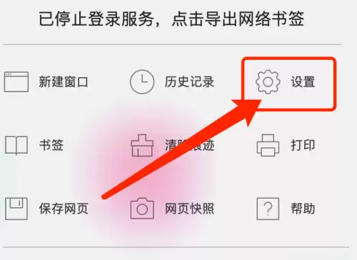 QQ�����mac��ر���ǩ������