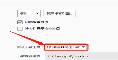 QQ�����Ĭ�����ع������÷���