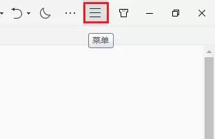 QQ浏览器分享按钮设置教程 QQ浏览器分享按钮设置教程