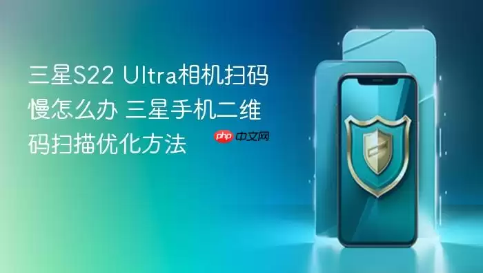 ����S22 Ultraɨ����������� �Ż����ɨ���ٶȼ���