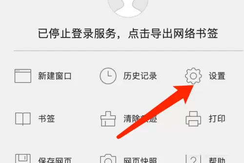 QQ�����Mac������ʱ�Զ���ָ����ҳ���÷���