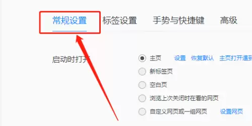 QQ�����Ĭ�����ع������÷���