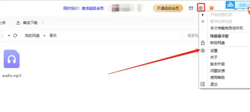 �ٶ����������Զ�����ʱ��̳�