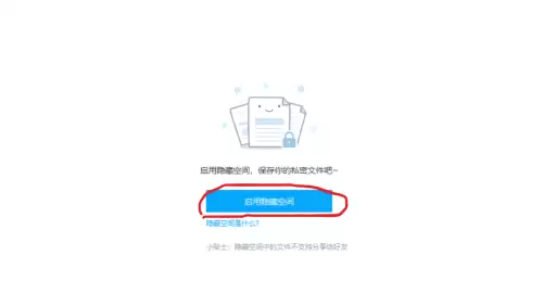 �ٶ����������ļ������̳�
