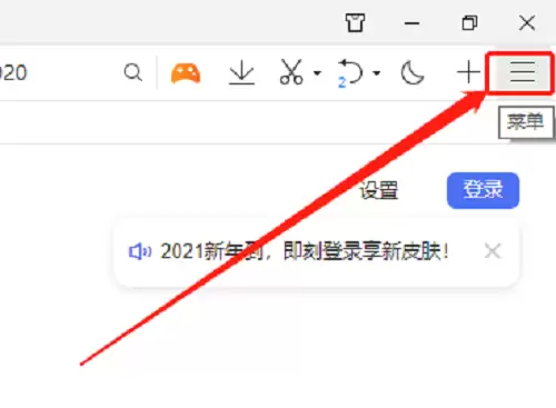 QQ�����Ĭ�����ع������÷���
