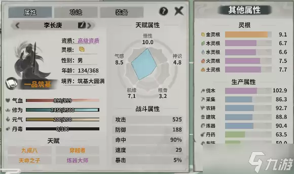 �����������棺����һ����������