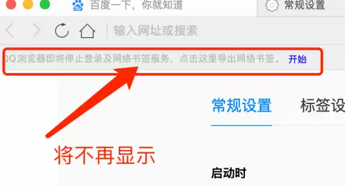 QQ�����mac��ر���ǩ������