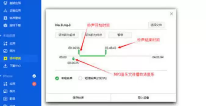 ��˼��������iPhone�����̳�