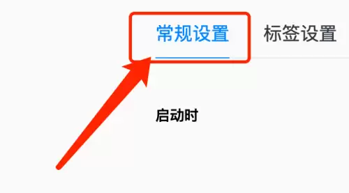 QQ�����mac��ر���ǩ������