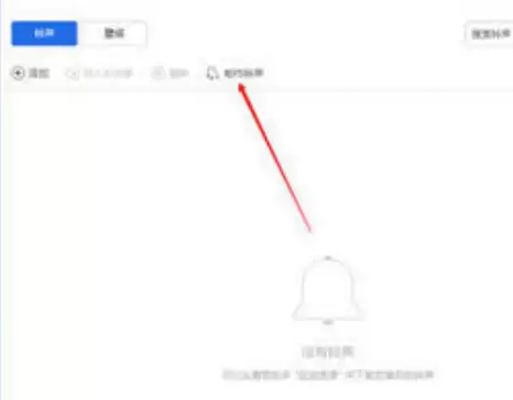 ��˼��������iPhone�����̳�
