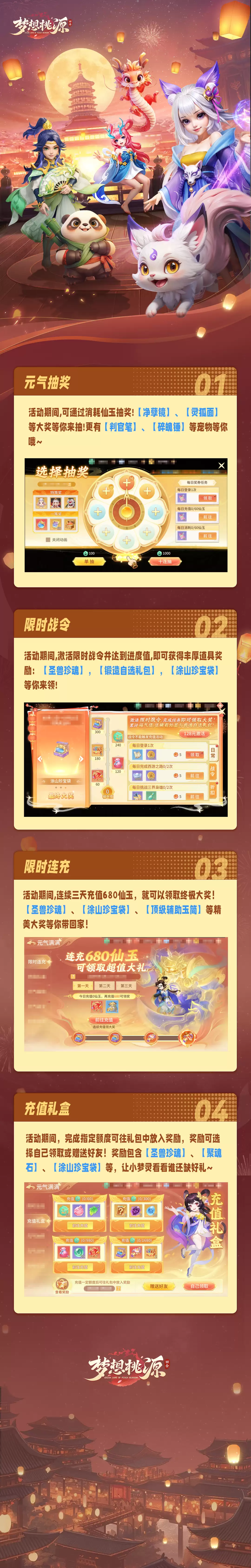 Ԫ���齱�³��ﾻ��������